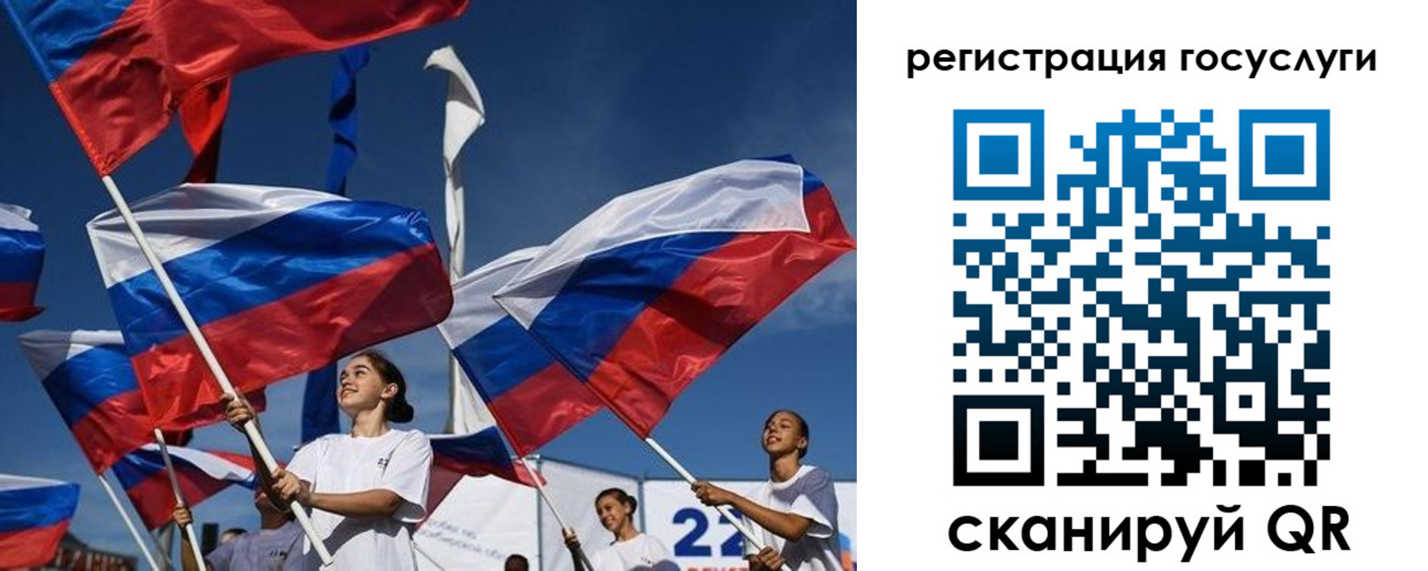 форма 3 в Орске