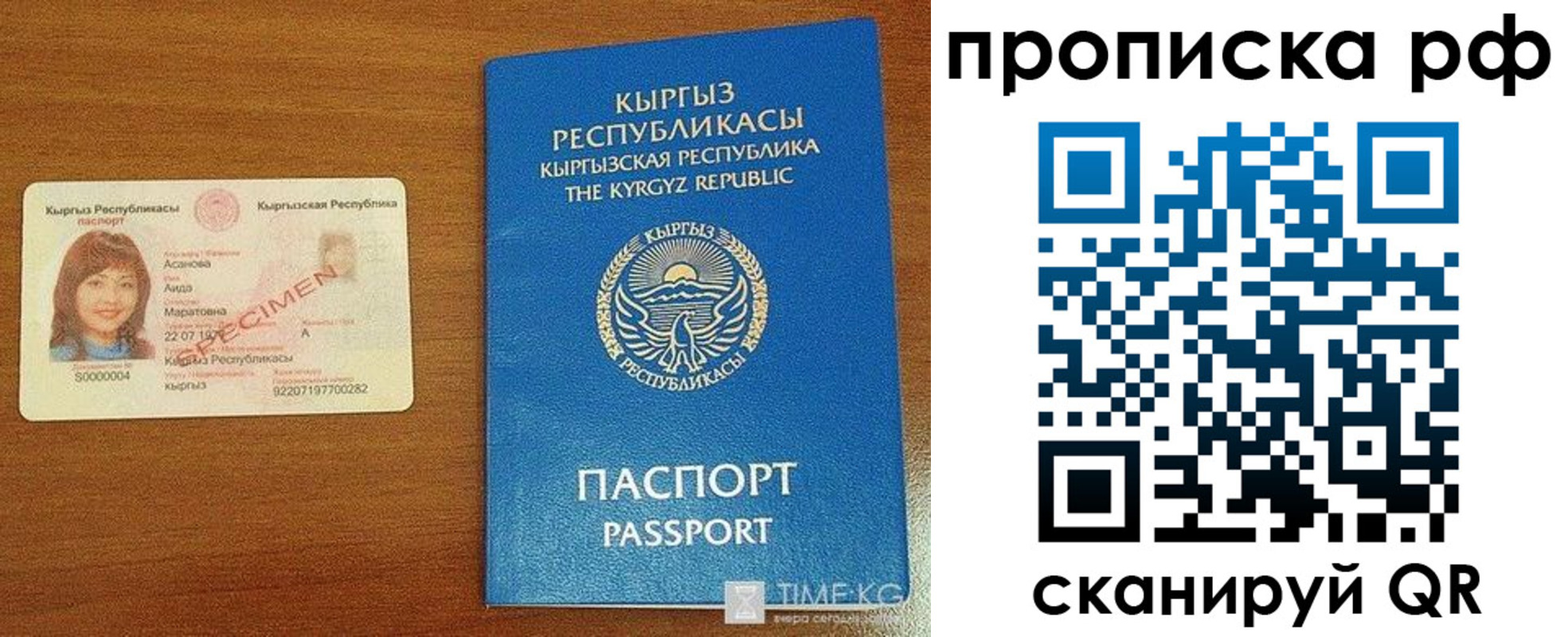 форма 3 в Орске