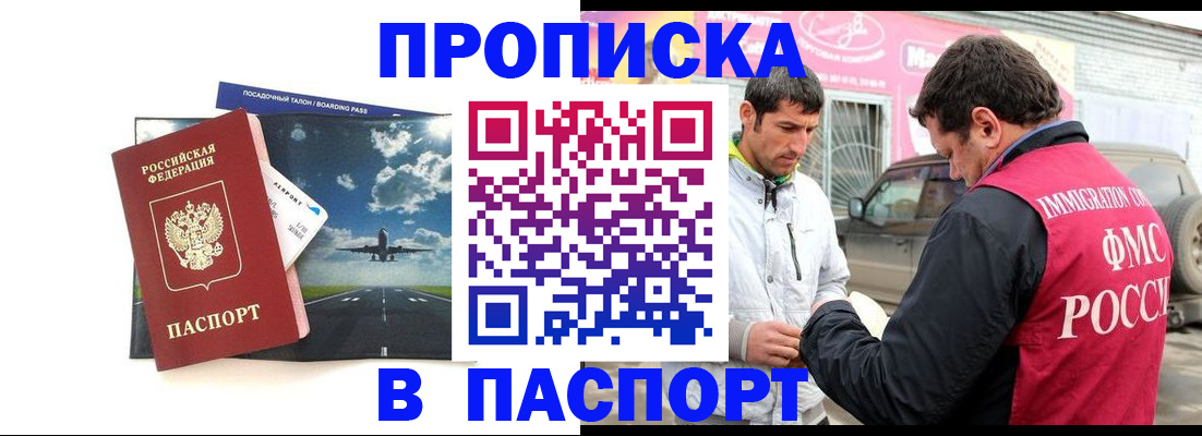 форма 3 в Орске